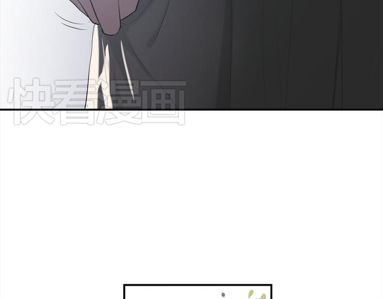 《黑色方糖》第2话 杀人犯 第49页