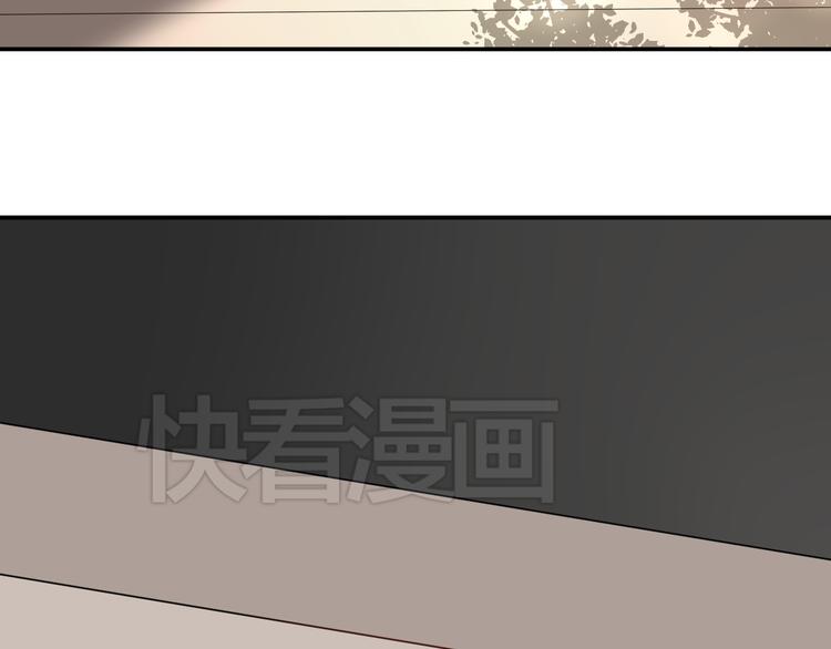 《黑色方糖》第4话 妈妈的秘密 第12页