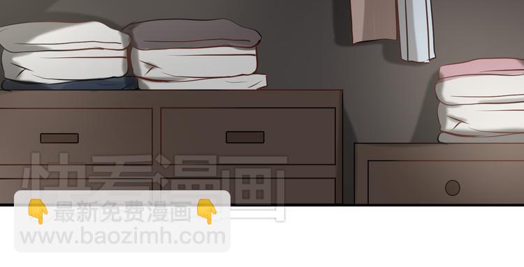 《黑色方糖》第4话 妈妈的秘密 第23页