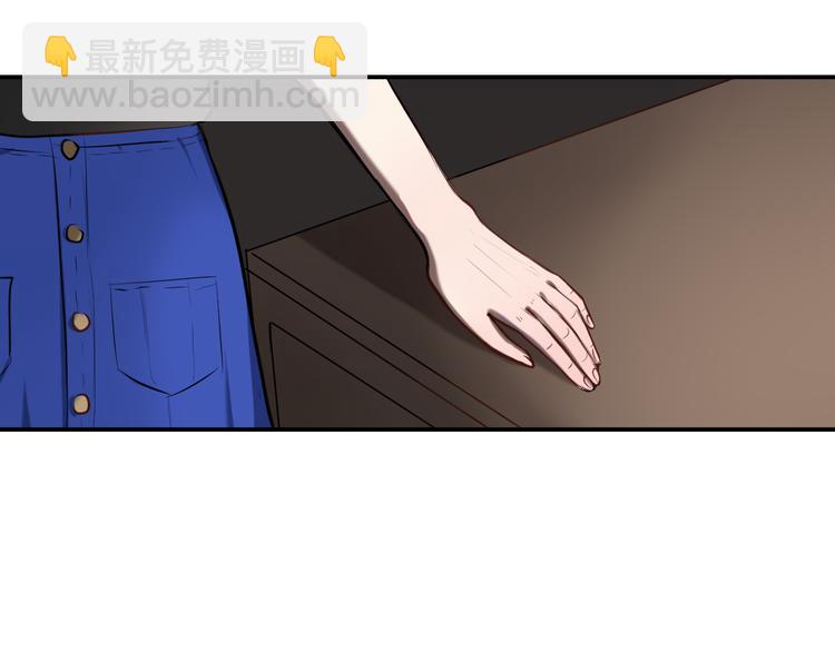 《黑色方糖》第4话 妈妈的秘密 第24页