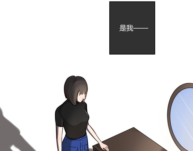 《黑色方糖》第4话 妈妈的秘密 第25页