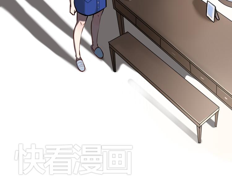 《黑色方糖》第4话 妈妈的秘密 第26页