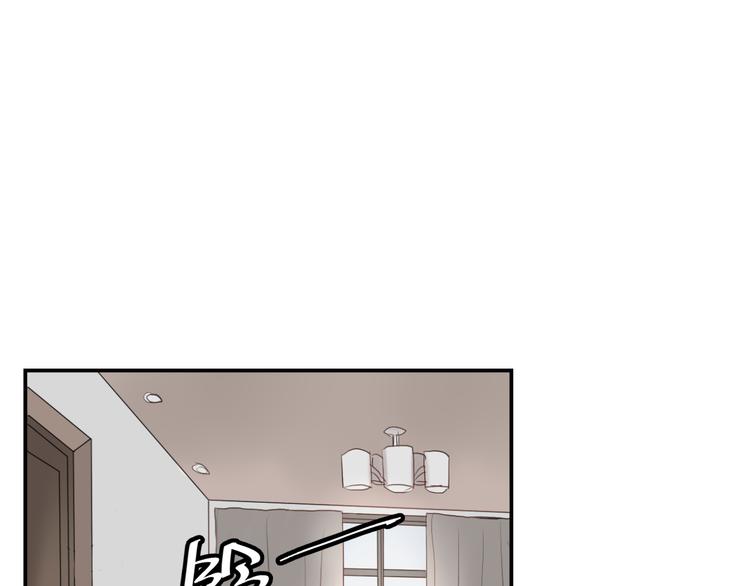 《黑色方糖》第4话 妈妈的秘密 第32页