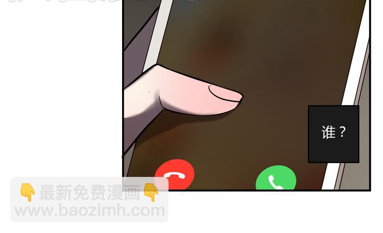 《黑色方糖》第4话 妈妈的秘密 第34页
