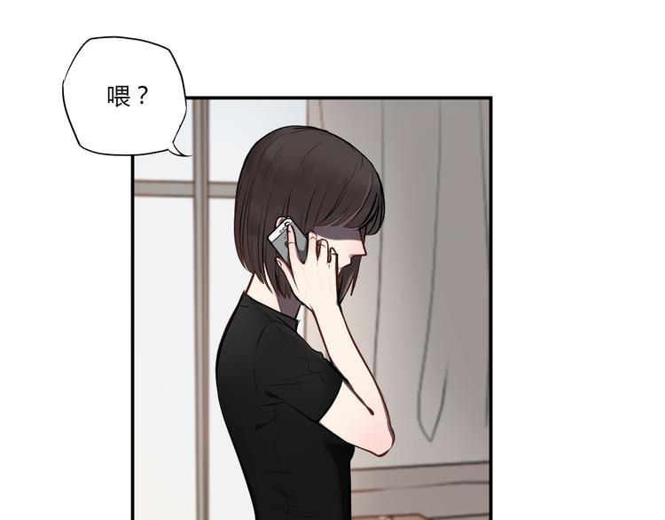 《黑色方糖》第4话 妈妈的秘密 第35页