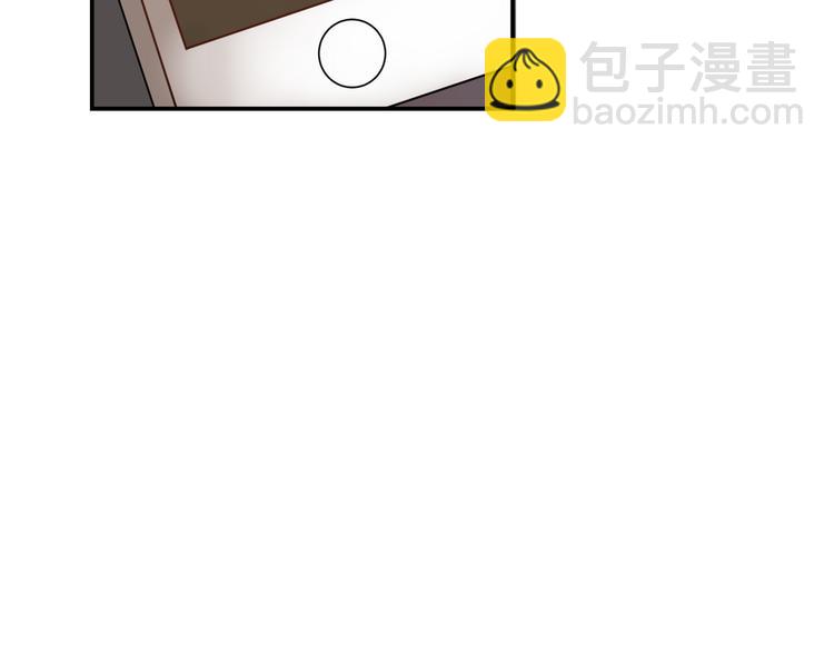 《黑色方糖》第4话 妈妈的秘密 第7页
