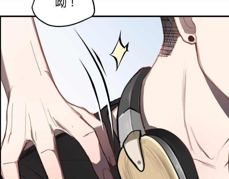 《黑色方糖》第3话 我该怎么才能把她赶走 第11页