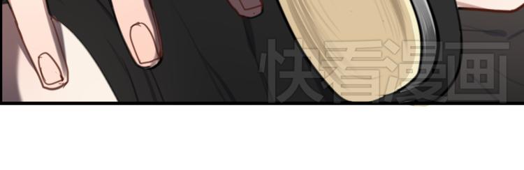 《黑色方糖》第3话 我该怎么才能把她赶走 第12页