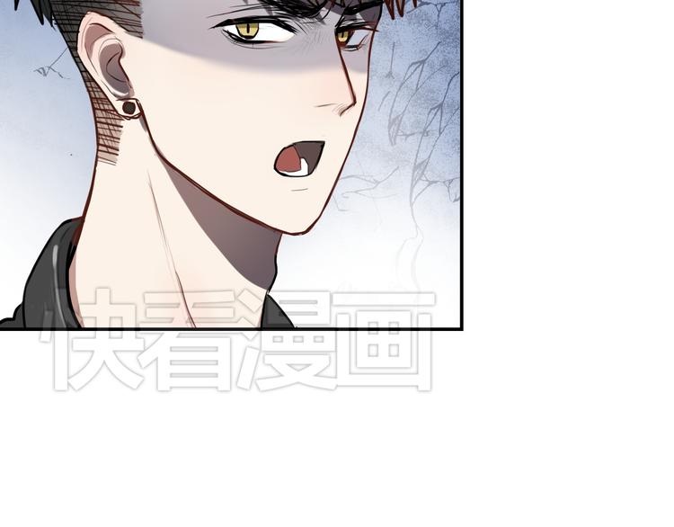 《黑色方糖》第3话 我该怎么才能把她赶走 第33页