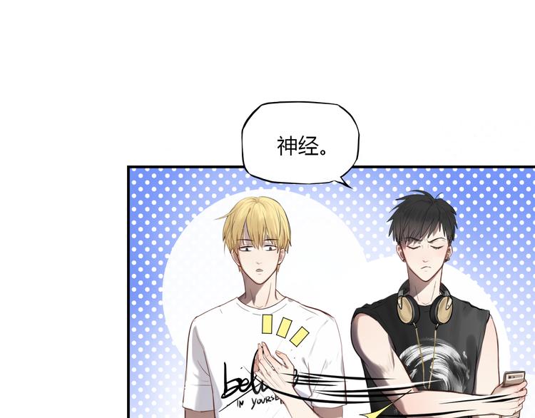 《黑色方糖》第3话 我该怎么才能把她赶走 第36页