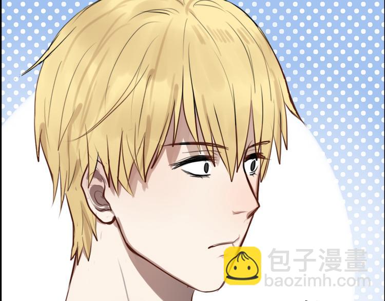 《黑色方糖》第3话 我该怎么才能把她赶走 第38页