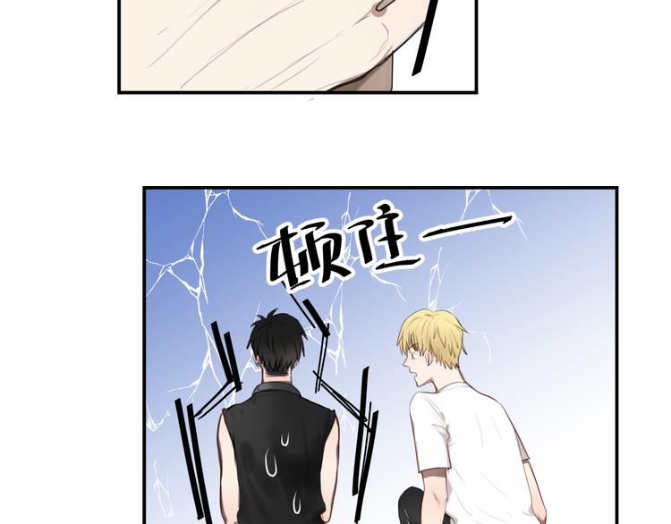 《黑色方糖》第3话 我该怎么才能把她赶走 第41页