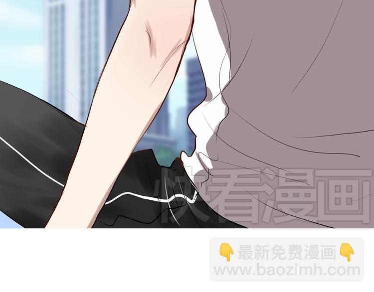 《黑色方糖》第3话 我该怎么才能把她赶走 第45页