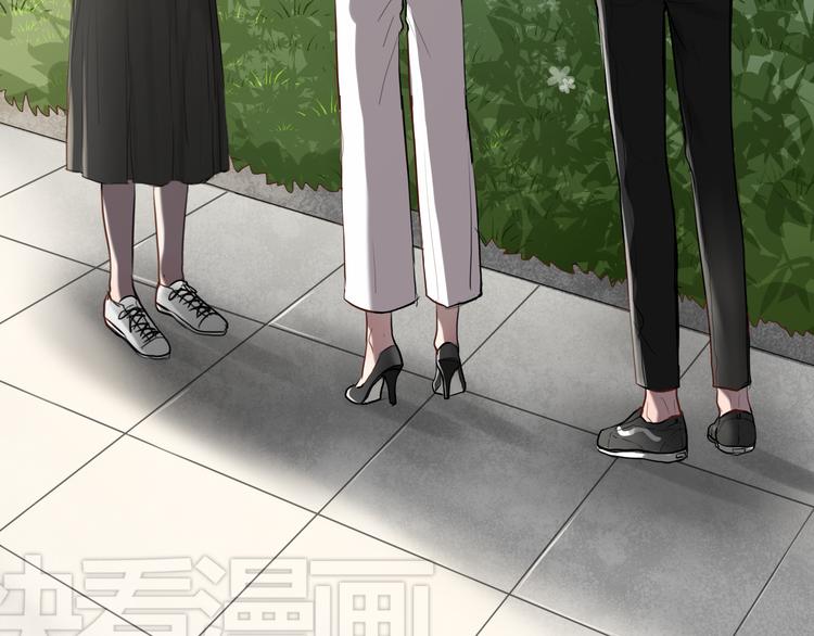《黑色方糖》第3话 我该怎么才能把她赶走 第49页