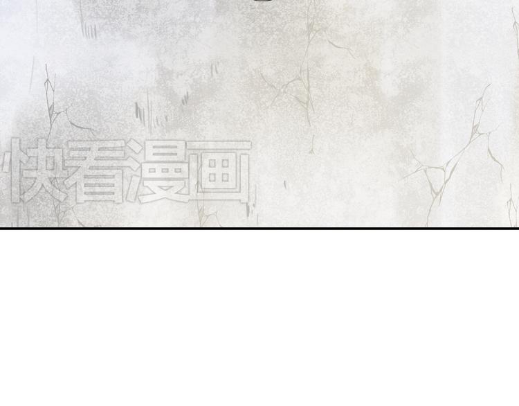 《黑色方糖》第3话 我该怎么才能把她赶走 第4页