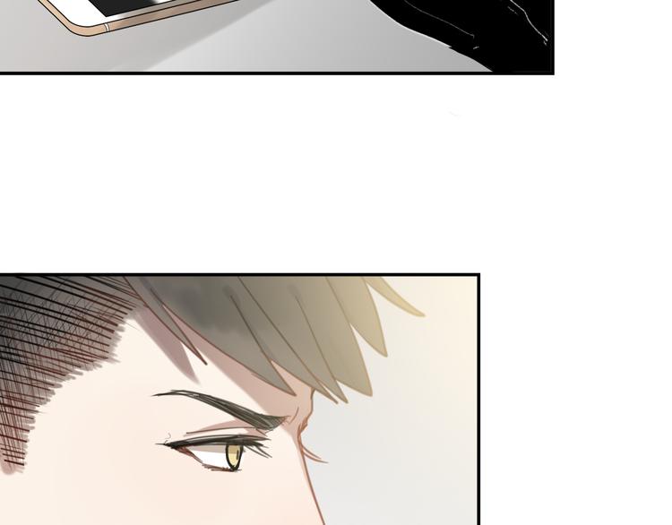 《黑色方糖》第3话 我该怎么才能把她赶走 第8页