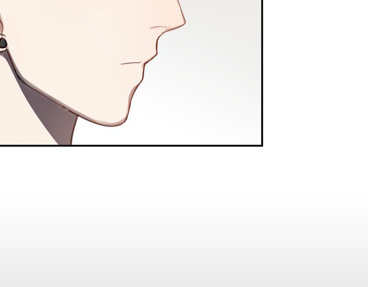 《黑色方糖》第3话 我该怎么才能把她赶走 第9页