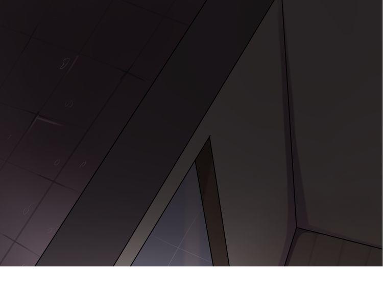 《黑色方糖》第1话 爱我，就送我去死 第15页