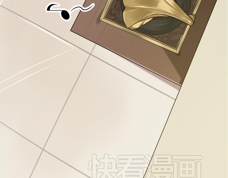 《黑色方糖》第1话 爱我，就送我去死 第22页