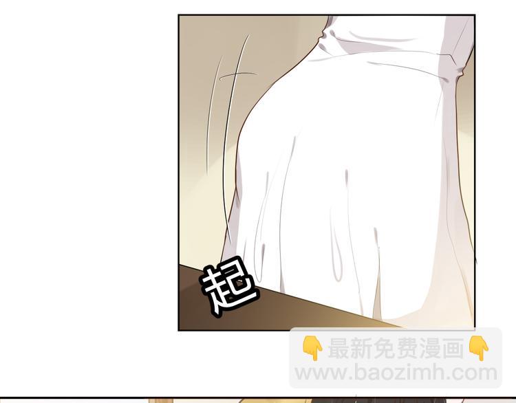 《黑色方糖》第1话 爱我，就送我去死 第26页