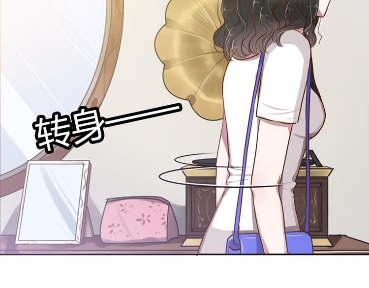 《黑色方糖》第1话 爱我，就送我去死 第27页