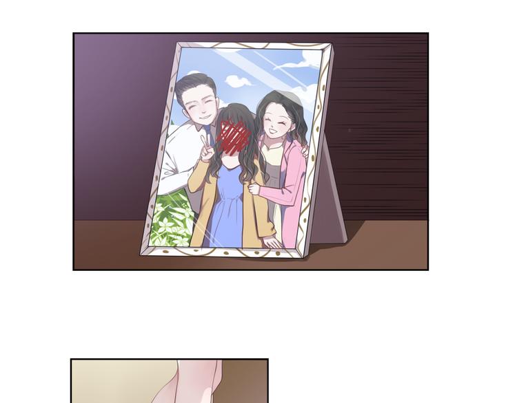 《黑色方糖》第1话 爱我，就送我去死 第28页