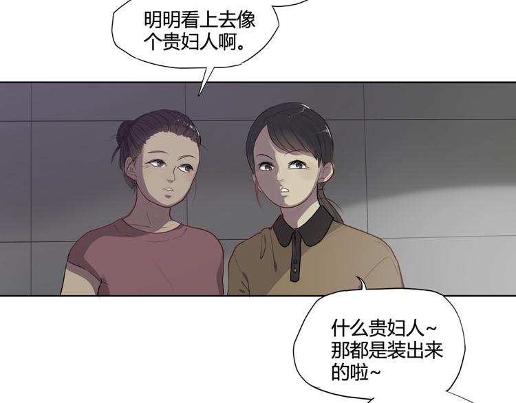 《黑色方糖》第1话 爱我，就送我去死 第34页
