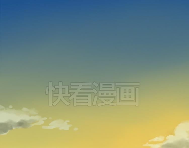 《黑色方糖》第1话 爱我，就送我去死 第44页