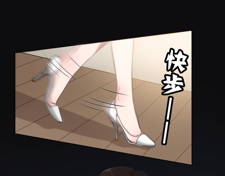 《黑色方糖》第1话 爱我，就送我去死 第48页
