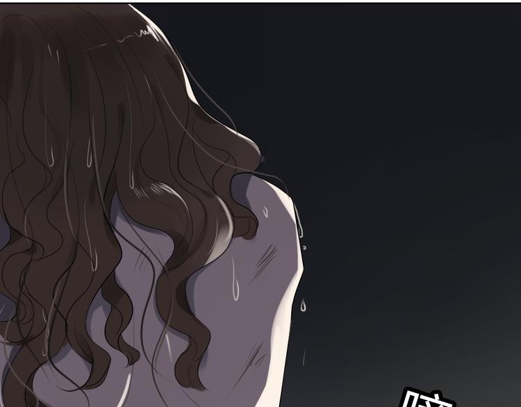 《黑色方糖》第1话 爱我，就送我去死 第7页