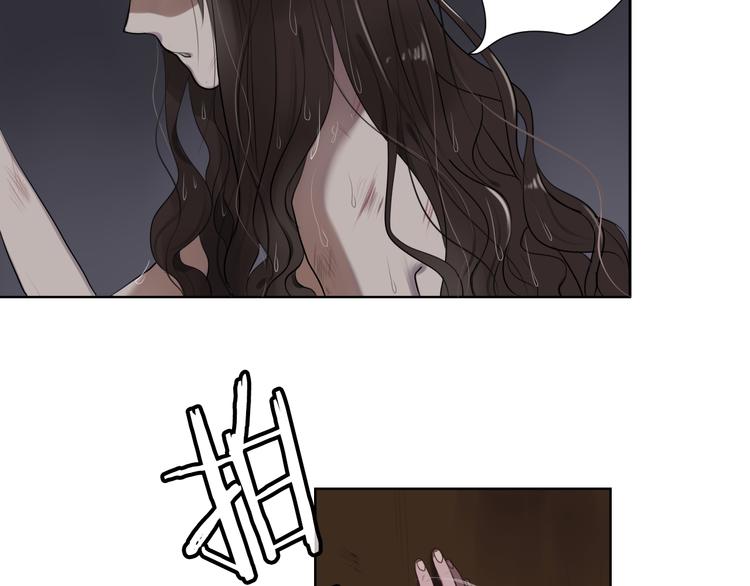 《黑色方糖》第1话 爱我，就送我去死 第9页