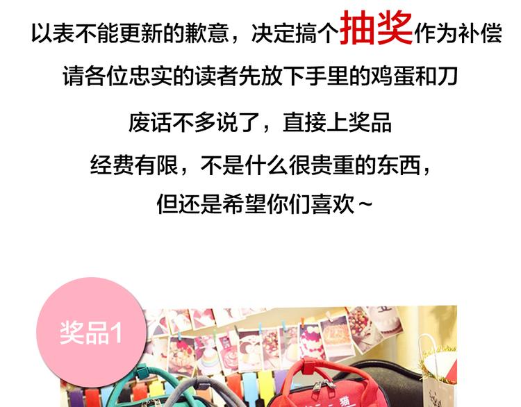 《黑色方糖》虽然延更，但是抽奖 第2页