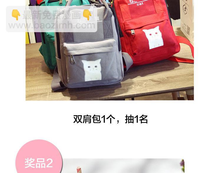 《黑色方糖》虽然延更，但是抽奖 第3页