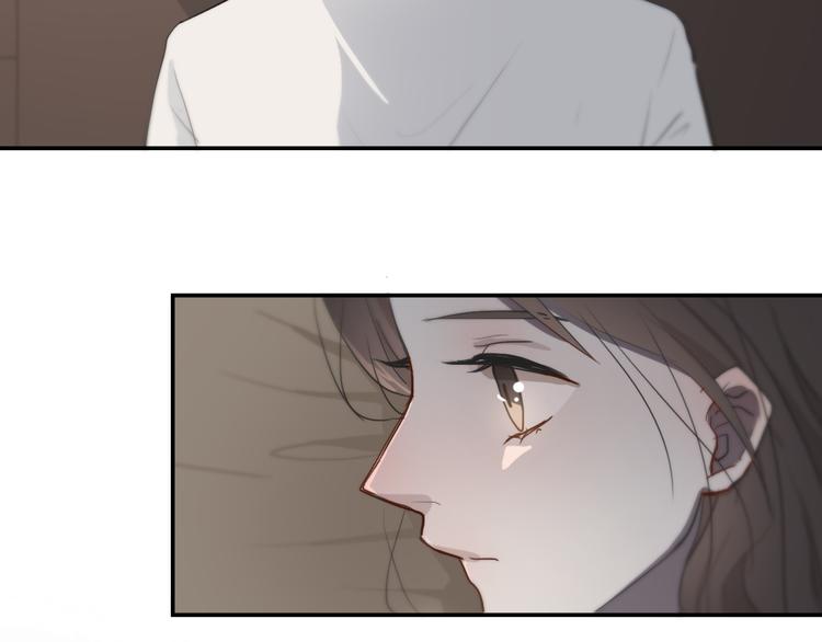 《黑色方糖》第7话 你是我的救命稻草吗 第17页
