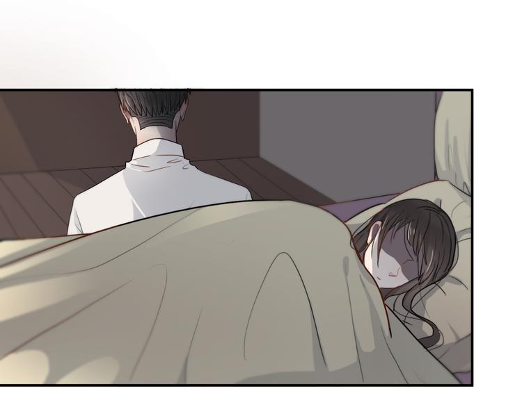 《黑色方糖》第7话 你是我的救命稻草吗 第18页