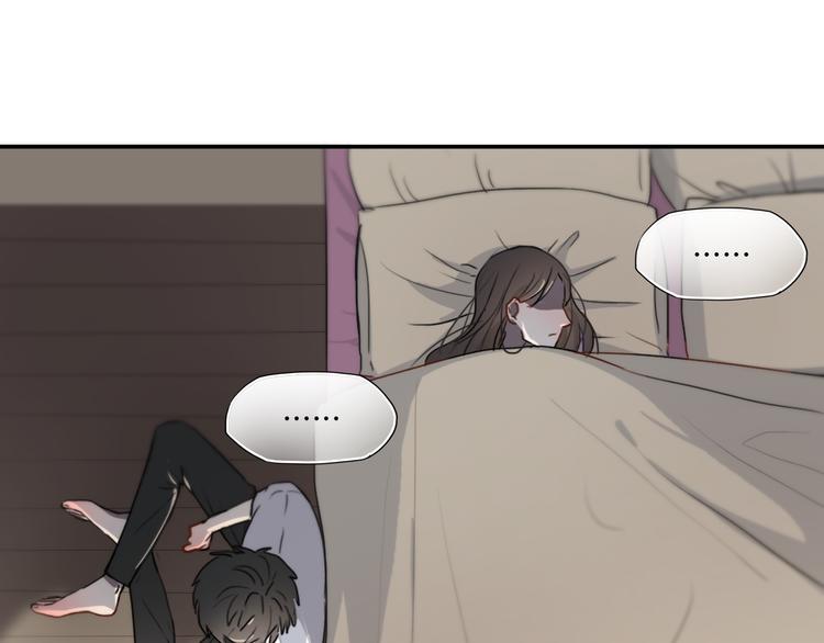 《黑色方糖》第7话 你是我的救命稻草吗 第19页