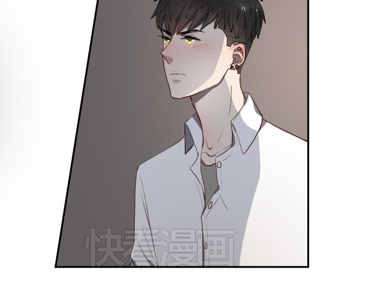 《黑色方糖》第7话 你是我的救命稻草吗 第29页