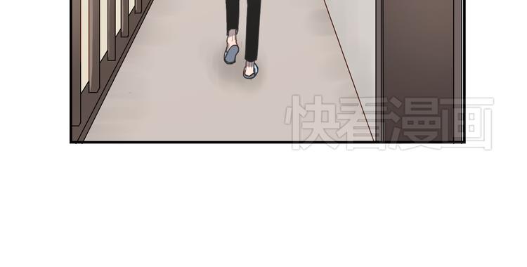 《黑色方糖》第7话 你是我的救命稻草吗 第35页