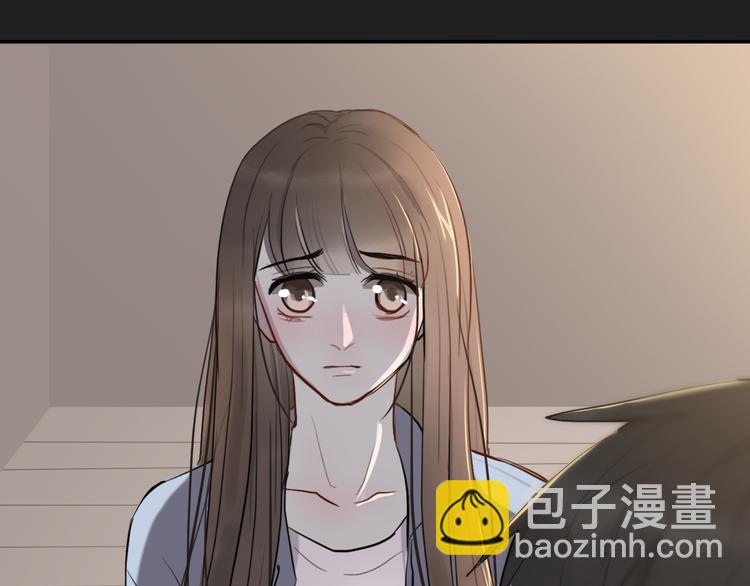 《黑色方糖》第7话 你是我的救命稻草吗 第6页