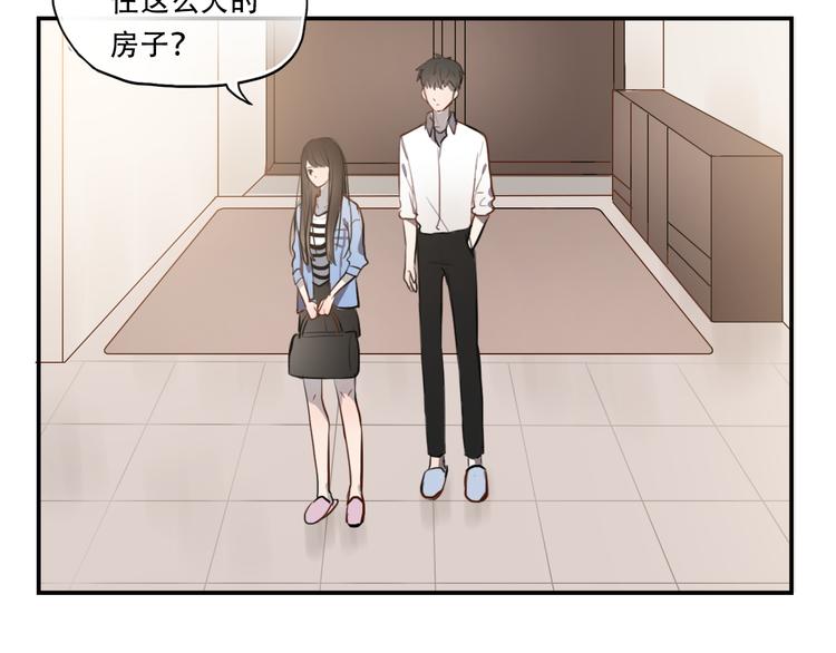《黑色方糖》第6话 你如病毒在我心中蔓延 第10页
