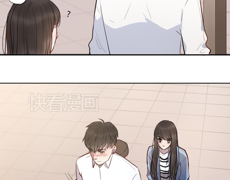 《黑色方糖》第6话 你如病毒在我心中蔓延 第14页