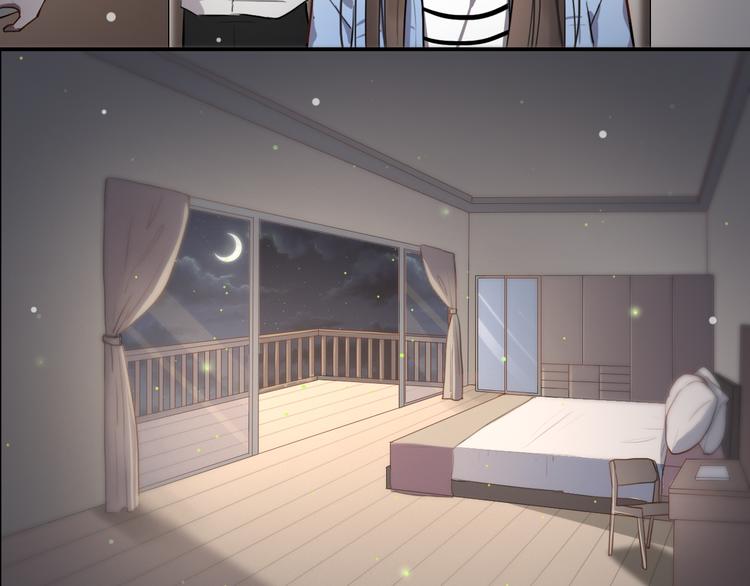 《黑色方糖》第6话 你如病毒在我心中蔓延 第18页