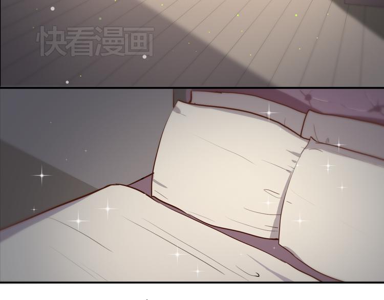 《黑色方糖》第6话 你如病毒在我心中蔓延 第19页