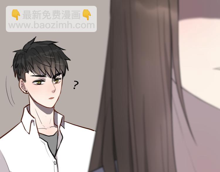 《黑色方糖》第6话 你如病毒在我心中蔓延 第21页
