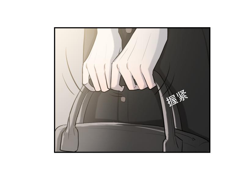 《黑色方糖》第6话 你如病毒在我心中蔓延 第24页