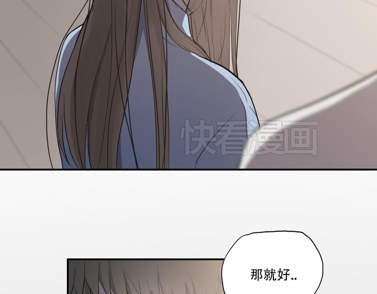 《黑色方糖》第6话 你如病毒在我心中蔓延 第26页