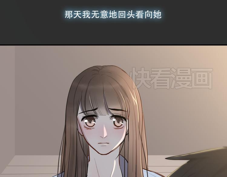 《黑色方糖》第6话 你如病毒在我心中蔓延 第31页