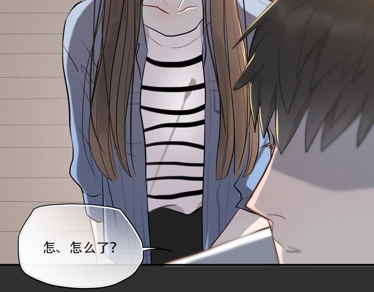 《黑色方糖》第6话 你如病毒在我心中蔓延 第32页