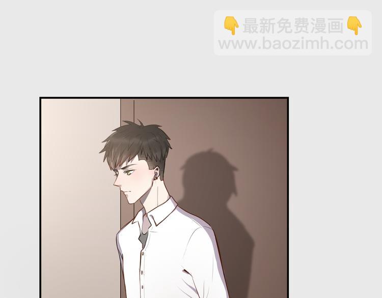 《黑色方糖》第6话 你如病毒在我心中蔓延 第42页