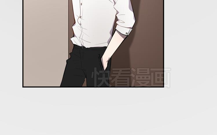 《黑色方糖》第6话 你如病毒在我心中蔓延 第43页